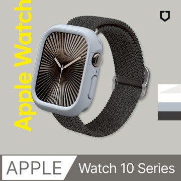 犀牛盾 Apple Watch 10/11 防摔邊框保護殼(42mm/46mm)