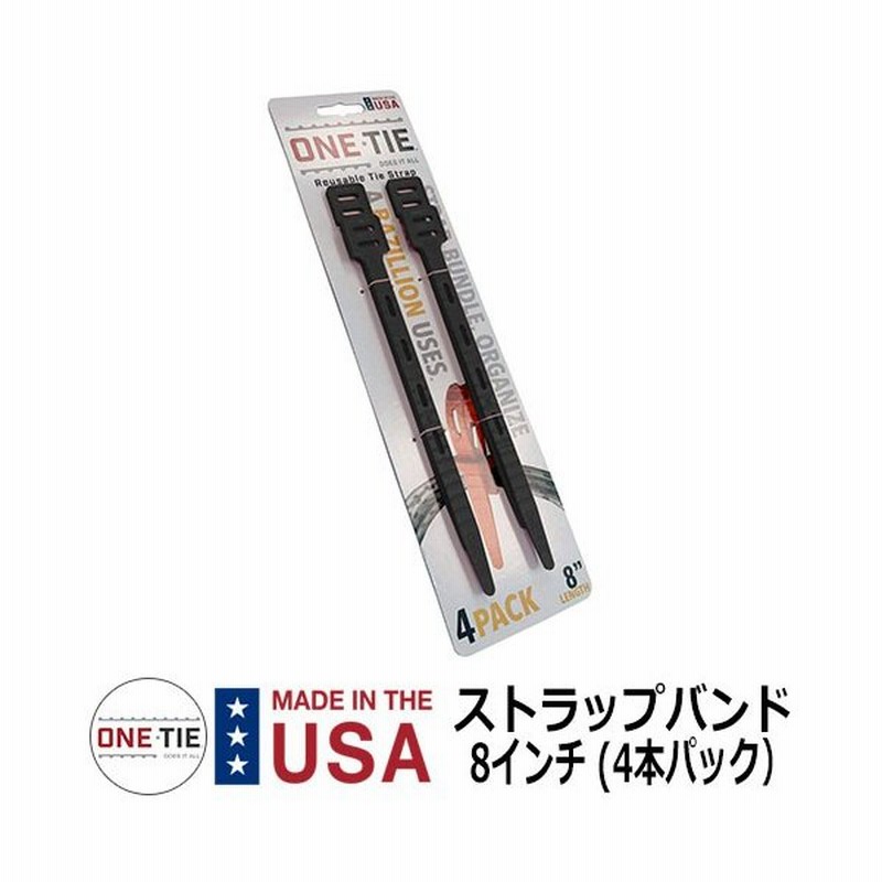 ラッピングツール One Tie ワンタイ ストラップバンド 8インチ 4本パック ポリマー素材 アメリカ製 再利用可能 整理 収納 イメージ 07bkブラック 通販 Lineポイント最大0 5 Get Lineショッピング