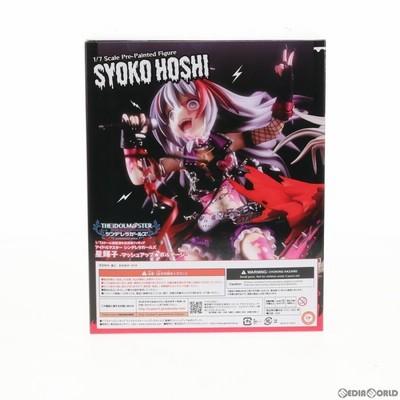 星輝子 マッシュアップボルテージ アイドルマスター シンデレラガールズ 1/7 1/7 星輝子 -マッシュアップ☆ボルテージ-『アイドルマスター
