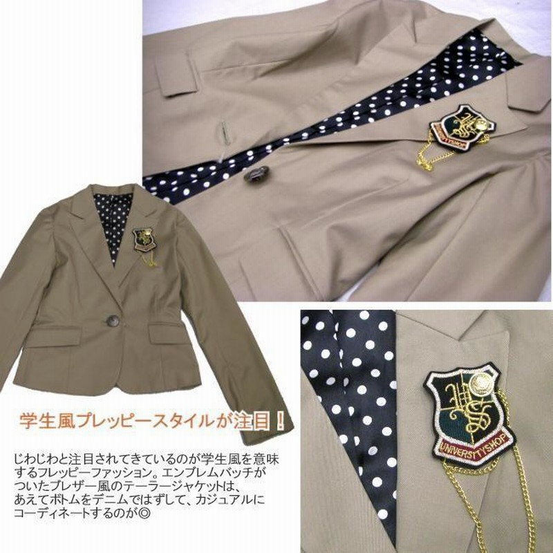 ネイビー テーラードジャケット エンブレム刺繍付き