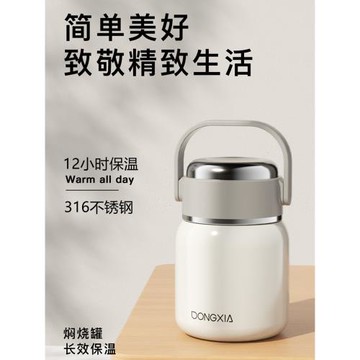 316保溫飯盒嬰兒燜燒杯小保溫桶兒童寶寶外出旅行輔食保溫碗粥壺
