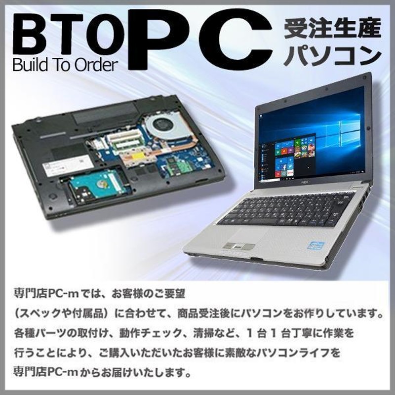 Windows11 Core i5 高速ノートPC SSD256メモリ16　TH