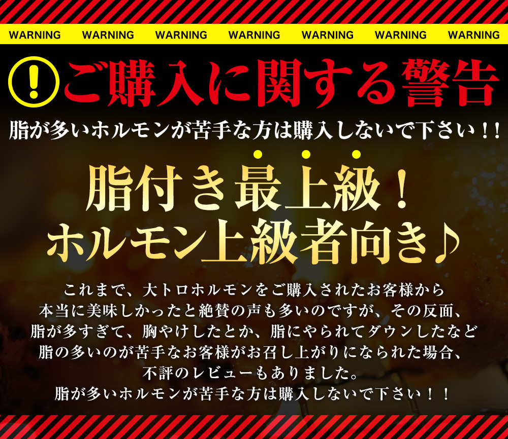 大トロ ホルモン 西京味噌焼き 1kg 大人数用 小腸 国産牛 焼肉