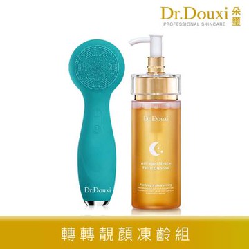 轉轉靚顏洗臉機+凍齡全酵潔顏露 100ml (BF小金瓶PLUS)