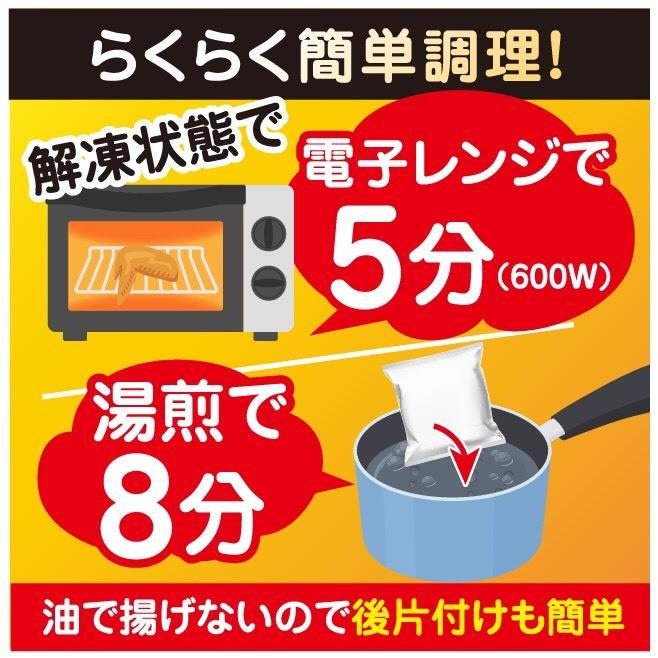 手羽先餃子　5本パック　プレーン味