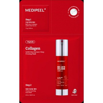 韓國MEDI-PEEL美蒂菲3000日用微晶2步驟面膜5入組-膠原蛋白B5