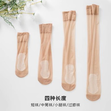 3雙夏季薄款小腿襪任意剪防勾絲棉底防滑短襪中筒襪過膝長筒絲襪