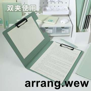 文件夾🎑 A4文件夾桌面平板支架多功能寫字板多角度板夾試卷收納雙夾大容量