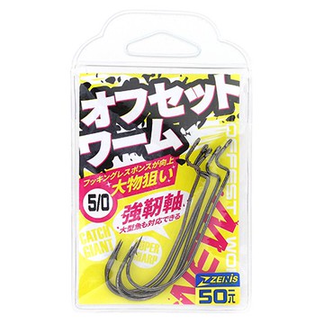 ZENIS 曲柄軟蟲鉤 路亞 假餌 仿生餌 海釣 磯釣