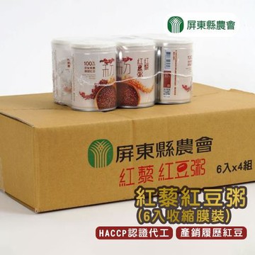 屏東縣農會  紅藜紅豆粥-250g-6入-收縮膜組 (2組)