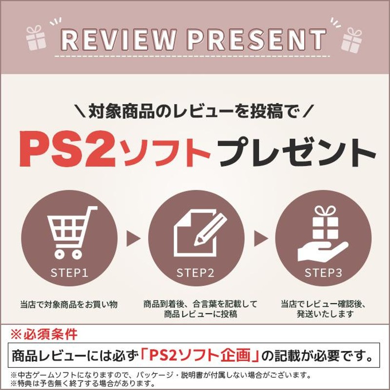 PS2 プレステ2 一式 コントローラー メモリーカード付 SCPH-50000