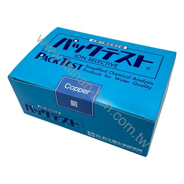 日本共立KYORITSU-水質離子測試包 銅WAK-Cu 0.5~10mg/L 50回