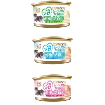 ✨貴貴嚴選✨【24罐組】日本AkikiA漁極 BB mousse幼母貓罐85g 高營養補充罐頭 貓罐頭