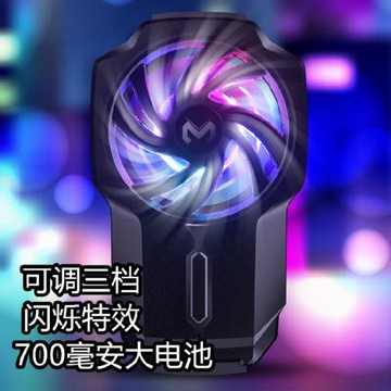 適用于蘋果6splus手機散熱神器7plus 8plus xr風冷半導體背夾降溫