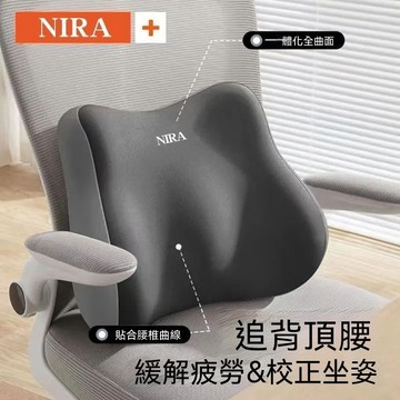 【久坐神器】靠背墊 護腰靠墊 椅背靠墊 腰靠 乳膠坐墊 人體工學護腰 辦公室椅墊 車用腰靠 舒緩腰酸 推薦