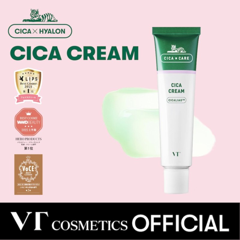 VT シカ クリーム CICA Cream 50ml / PLANET EDITION シカ クリーム 100ml / スキンケア 韓国コスメ  CICA 通販 LINEポイント最大0.5%GET | LINEショッピング