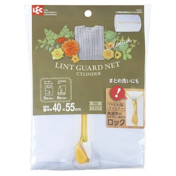 LEC CX超特大圓筒型密網洗衣袋 40x55cm YKK社製拉鍊  1包