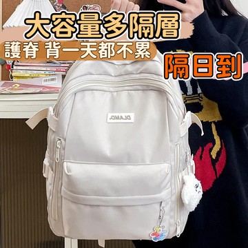 隔日到🎈日係校園簡約百搭雙肩包女 國中多口袋學生上課書包 大容量背包男潮 日係國中多口袋後背包 大學生防水雙肩包