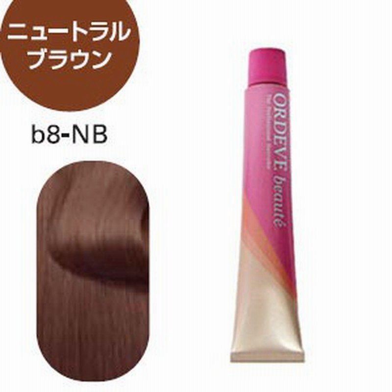 ニュートラルブラウン b5-NB ] ミルボン オルディーブ ボーテ 80g ヘアカラー カラーリング 女性用 白髪染め 通販  LINEポイント最大1.0%GET | LINEショッピング