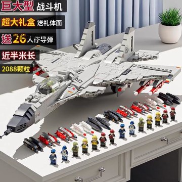 兼容樂高積木殲15飛機益智拼裝玩具男孩拼圖6到12歲兒童生日禮物