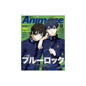 中古アニメージュ 付録付)アニメージュ 2022年12月号