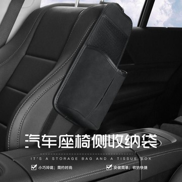 新款【upton】車載座椅水壺收納袋車內暖壺袋側面多功能掛袋車內手機水杯置物袋