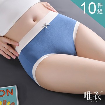 唯衣  10件組 透氣提臀無痕中腰三角內褲_顏色隨機_80858(M-XL可選)