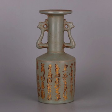 汝窯青釉描金刻字金鐘瓶 仿宋代出土舊貨瓷器古玩古董裝飾擺件品