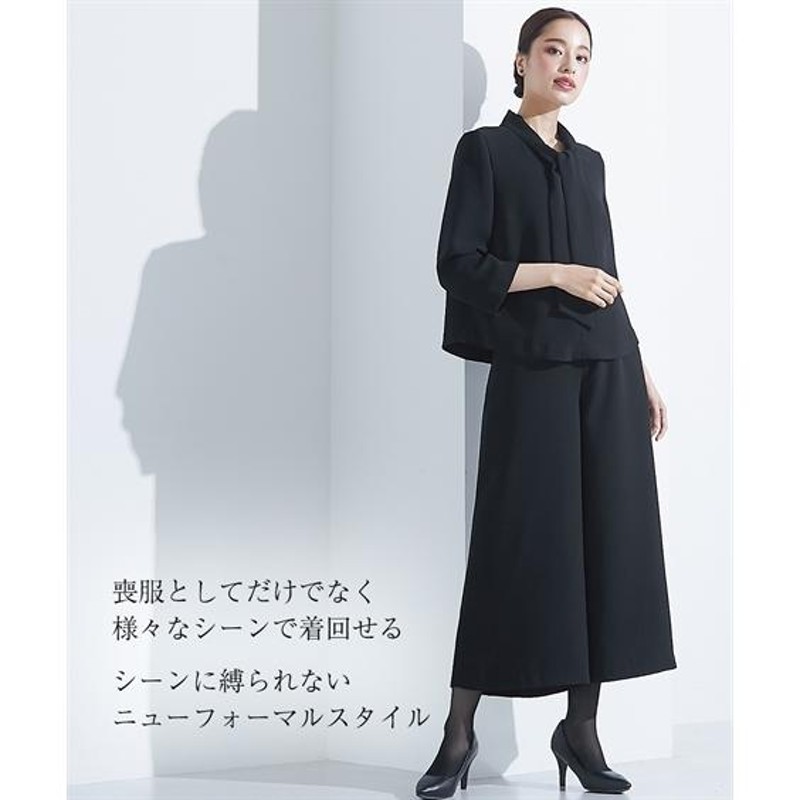 喪服 レディース ブラックフォーマル 礼服 パンツスーツ 洗える