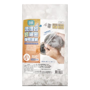 UdiLife 優的生活大師 百研 流理台超細密彈性濾網 小  100入  1包