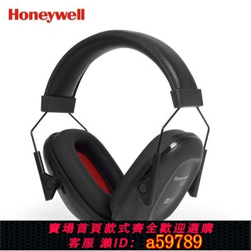 【全網低價 可打統編】隔音耳罩VS110睡眠睡覺學習防噪音工業車間