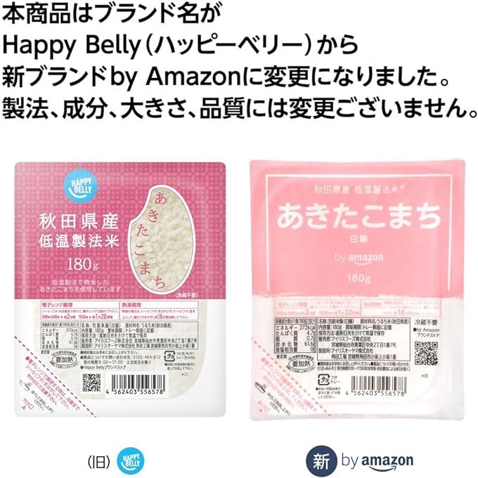 Happy Belly パックご飯 秋田県産 あきたこまち 180g ×24個 国産米 100% 低温製法米