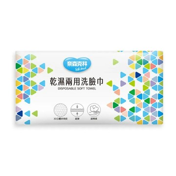 奈森克林 乾濕兩用洗臉巾(超厚) 60抽