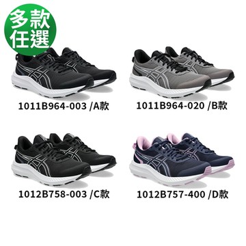 ASICS 亞瑟士 JOLT5 男女款 慢跑鞋 (多款任選)