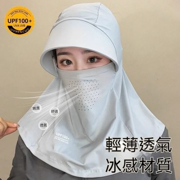 隔日到貨  遮陽帽 冰絲帽 防曬帽 冰絲防曬帽 夏季帽子 太陽帽 帽子夏天 涼感帽子 透氣帽子 透氣帽 防曬帽子