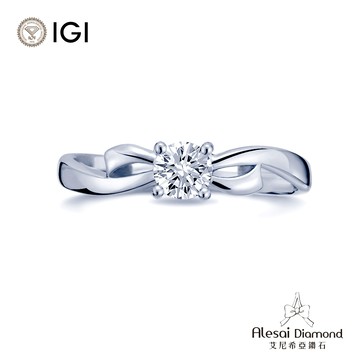 Alesai艾尼希亞鑽石 IGI D/VS1 50分蝴蝶結鑽戒 培育鑽石 3EX+IDEAL車工