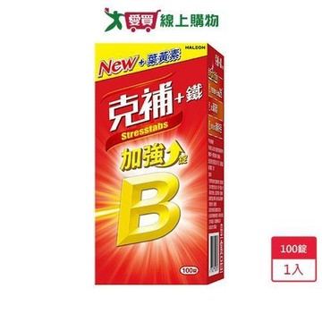 克補+鐵加強錠 100錠【愛買】