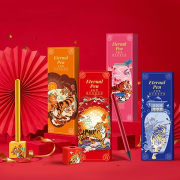 虎年新款永恒金屬中性筆文創禮品 兒童學生創意黃銅黑色簽字筆免費定制刻字logo無墨 博物館寫不完的筆可擦