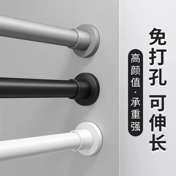免打孔伸縮桿衛生間浴簾桿撐掛衣桿浴室窗簾桿衣柜掛桿晾衣桿衣架
