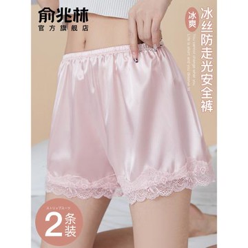 安全褲防走光女士夏季2025新款冰絲睡褲短褲寬松打底褲女薄款夏天