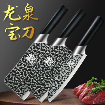 龍泉家用鍛打菜刀套裝廚師專用不銹鋼刀具廚房切肉切菜切片砍骨刀