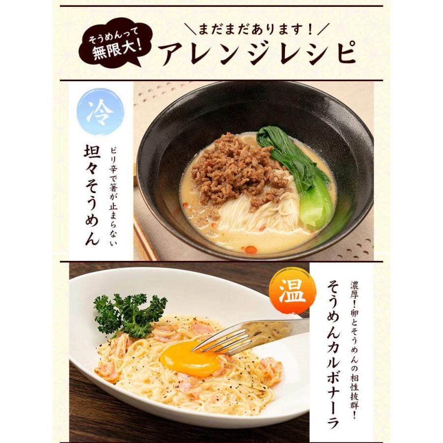 1束66円 たっぷり1.5kg そうめん 送料無料 素麺 大容量 手延べ 島原そうめん 手延べそうめん 麺 島原 長崎 5袋入(50g×30束) 3-7営業以内発送予定(土日祝除)