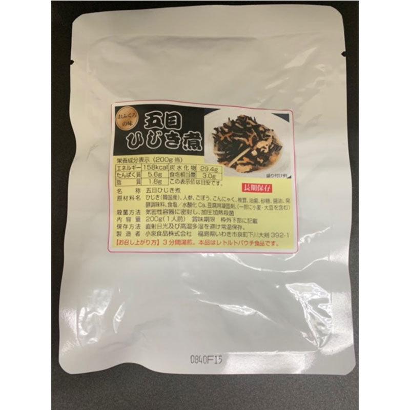 五目ひじき煮２００ｇ　62310　45個セット