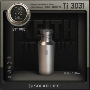 Keith 鎧斯鈦單層鈦水壺 550ml / Ti3031.運動水壺 環保水瓶 鈦飲水壺 單層鈦水壺 隨身鈦水杯