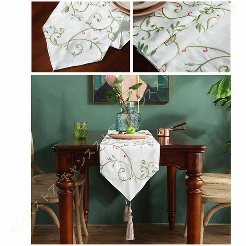 テーブルランナー おしゃれ 北欧タッセル付き 春 華奢 刺繍 テーブルセンター クロス ティーテーブル ダイニングテーブル テレビキャビネット ドレッサース 通販 Lineポイント最大0 5 Get Lineショッピング