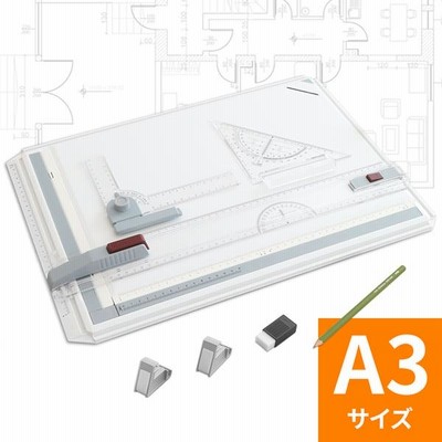 製図板 A3 図面台 製図台 作図台 傾斜可能 卓上製図板 製図用品 製図 