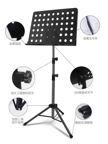 樂譜架 樂譜架折疊便攜式譜架家用落地式架子鼓吉他琴架小提琴古箏譜台【MJ12512】