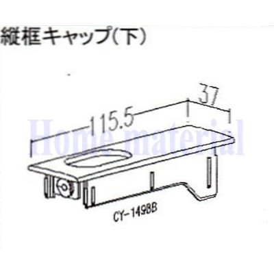 送料込み LIXIL 新日軽 車庫用門扉 カーゲート スクリーンゲート