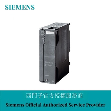 6ES7153-1AA03-0XB0西門子接口連接 IM153-1針對ET200M用于S7-300[DD1118001]