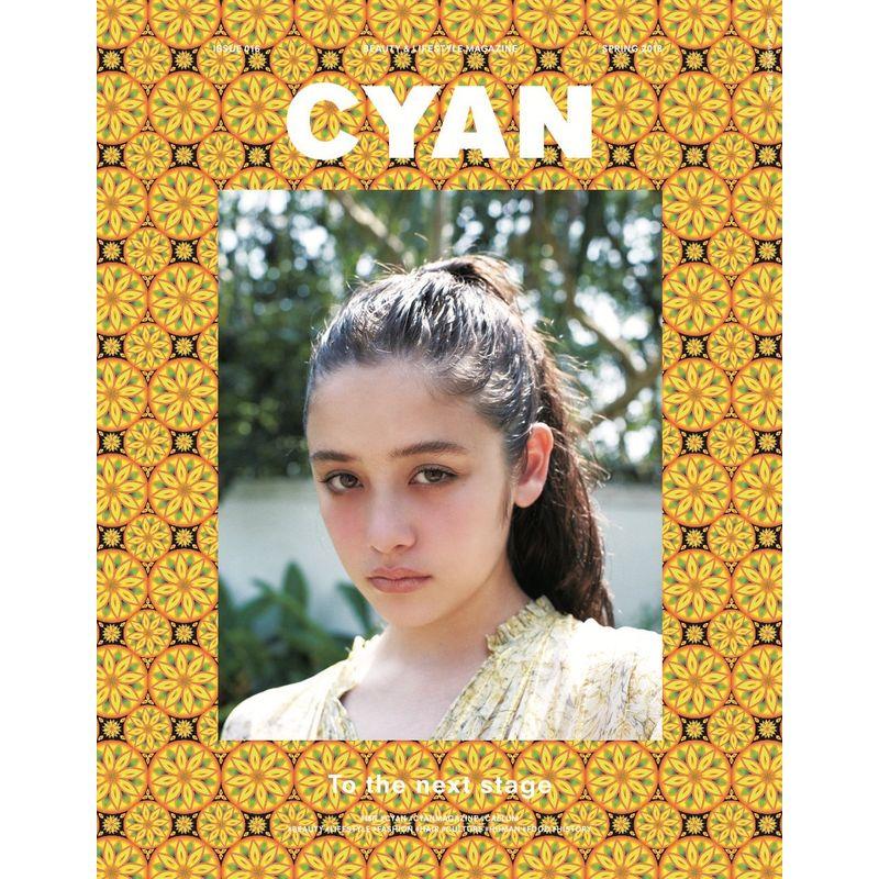 CYAN (シアン) issue 016 (NYLON JAPAN 2018年 3月号増刊)